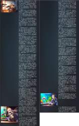 4984858 B