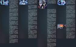 4543038 B