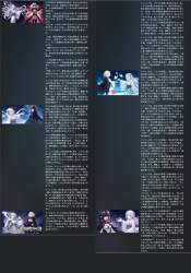 2754756 B