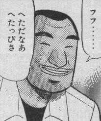 65838 B