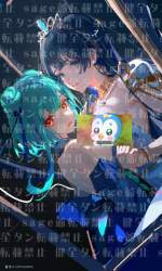 1088399 B