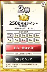 252678 B