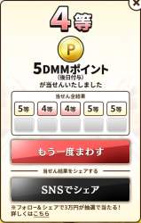 238269 B