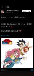 623549 B