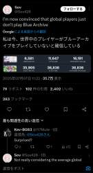 432981 B