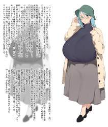 2038593 B