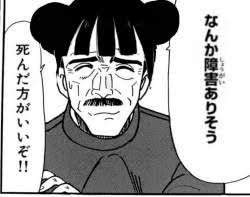 32644 B