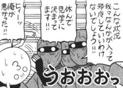 36784 B