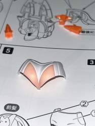 520878 B