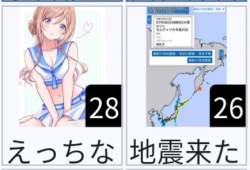113685 B