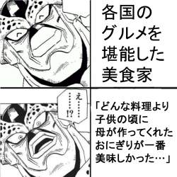 408484 B
