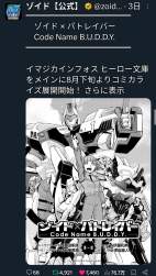 1023681 B