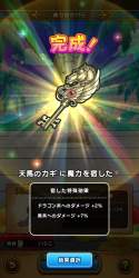 2221609 B