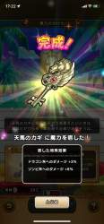 2142246 B