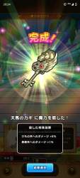 2397892 B