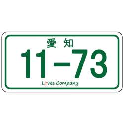 44796 B