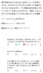 756527 B