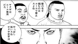 50522 B