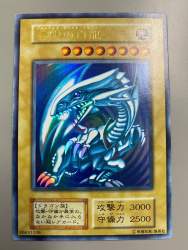 609811 B