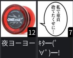 164874 B