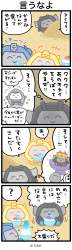 1472996 B