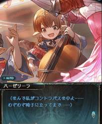 53588 B