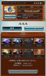224513 B