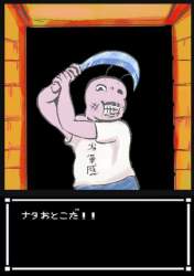 2172863 B