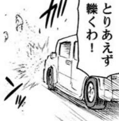 379774 B