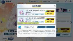 2742629 B