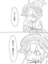 428203 B
