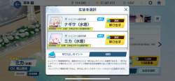 1779090 B