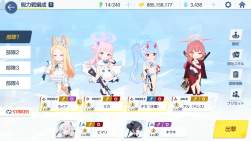 2772561 B