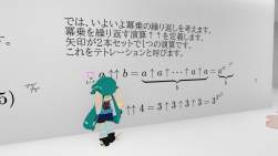 1736740 B