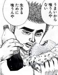 60090 B