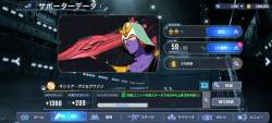 2074947 B