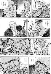 856745 B