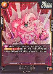 208839 B