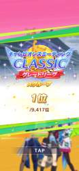 3086971 B
