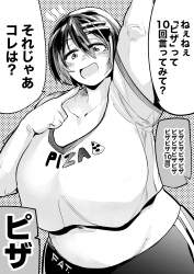 2707792 B