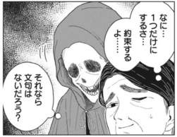 97052 B