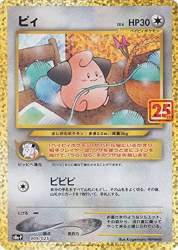 102447 B