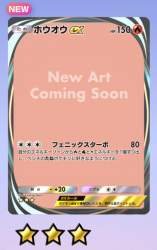 708028 B