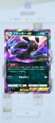 1755782 B