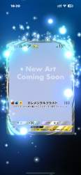 3079634 B