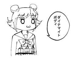 45612 B