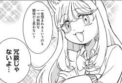 120709 B