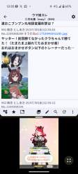 745238 B
