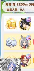 1548749 B