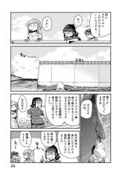 670391 B